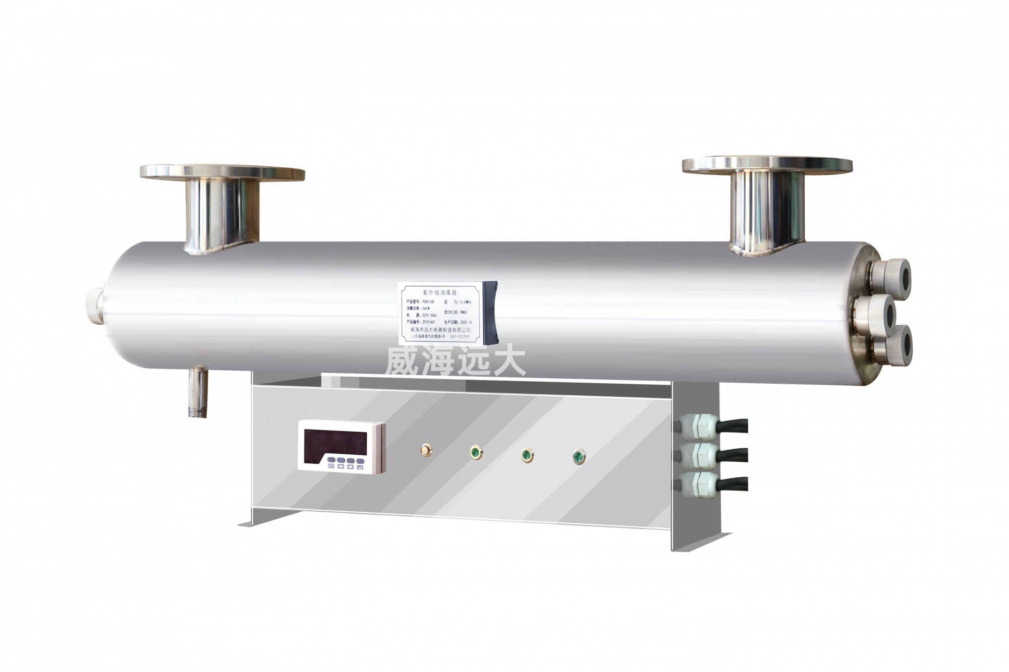 紫外線(xiàn)消毒器